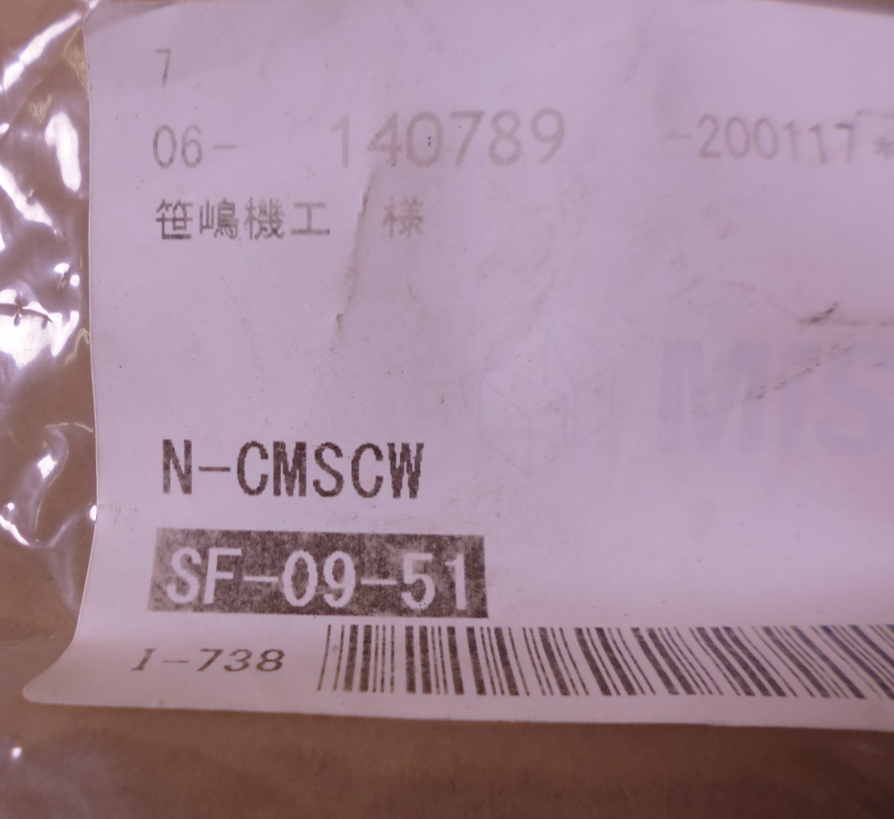 Misumi N-CMSCW Contact Switch , Metrol PTP5S3CB-L Japan | Electrical MRO Replacement Parts & Components and Commercial Electrical Supplies Company