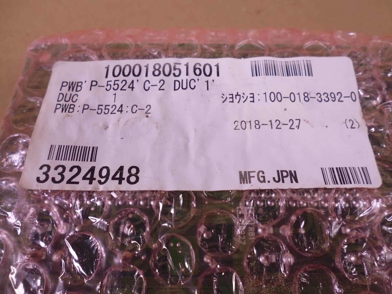 NEW ISHIDA P-5524C PWB Circuit Board | Electrical MRO Replacement Parts & Components and Commercial Electrical Supplies Company