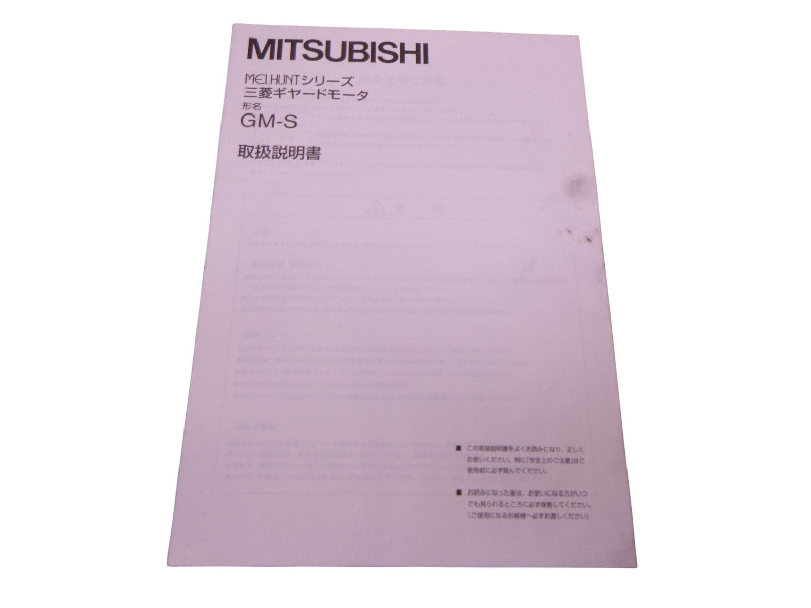 Mitsubishi GM-SF Gear Motor 0.4kw 360r/min 480V 1:5 Ratio 3-Phase 60Hz 0.97A | Industrial Electric Motors, Pumps & Parts
