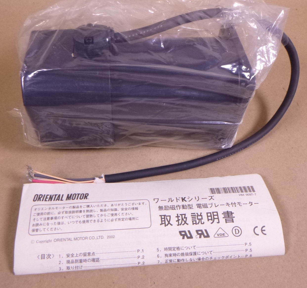 Oriental Motor 5IK90GU-SWM AC Magnetic Brake Motor 1600rpm 200/230V 90W 50/60HZ | Industrial Electric Motors, Pumps & Parts