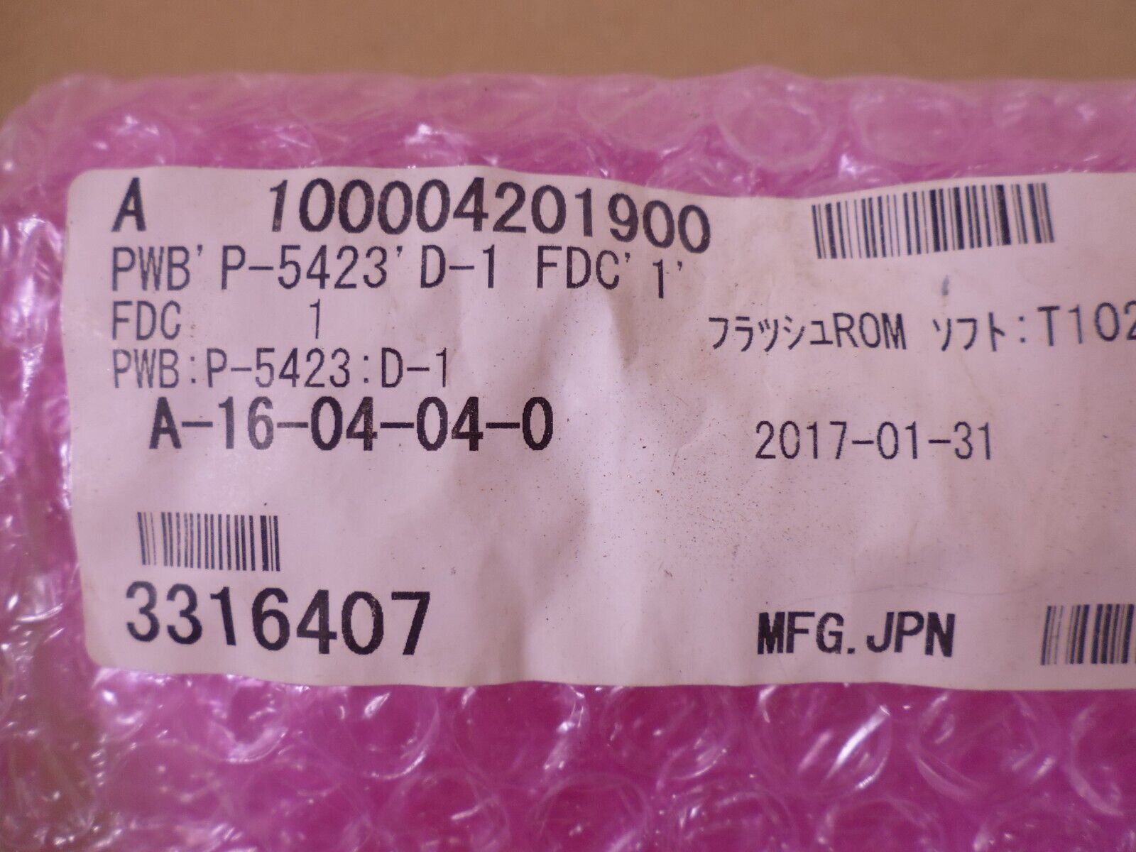 ISHIDA P-5423D Circuit Board PWB | Electrical MRO Replacement Parts & Components and Commercial Electrical Supplies Company