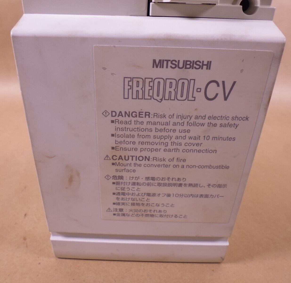 FR-CV-H15K Mitsubishi Inverter 480V Freqrol CV 15KW 20HP | Electrical MRO Replacement Parts & Components and Commercial Electrical Supplies Company