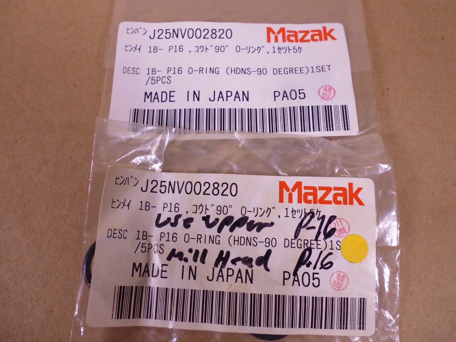(15 PACK) OEM MAZAK J25NV002820 O-Ring 1B - P16 HDNS-90 | Industrial MRO Replacement Parts, Manufacturing Machine Parts & Components, Heavy Equipment Parts Supplier