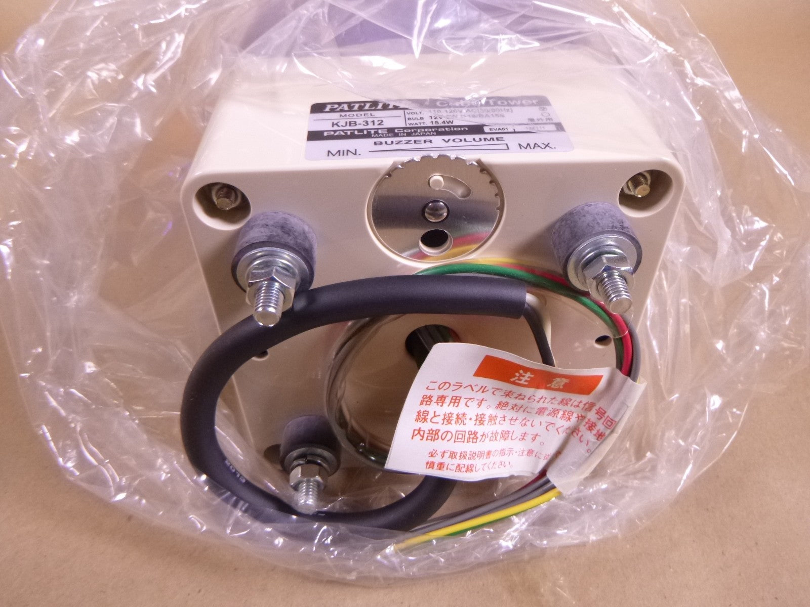 Patlite KJB-312 Signal Cube Tower 110-120V 15.4W , KJB-312-RYB+EVA01 | Electrical MRO Replacement Parts & Components and Commercial Electrical Supplies Company