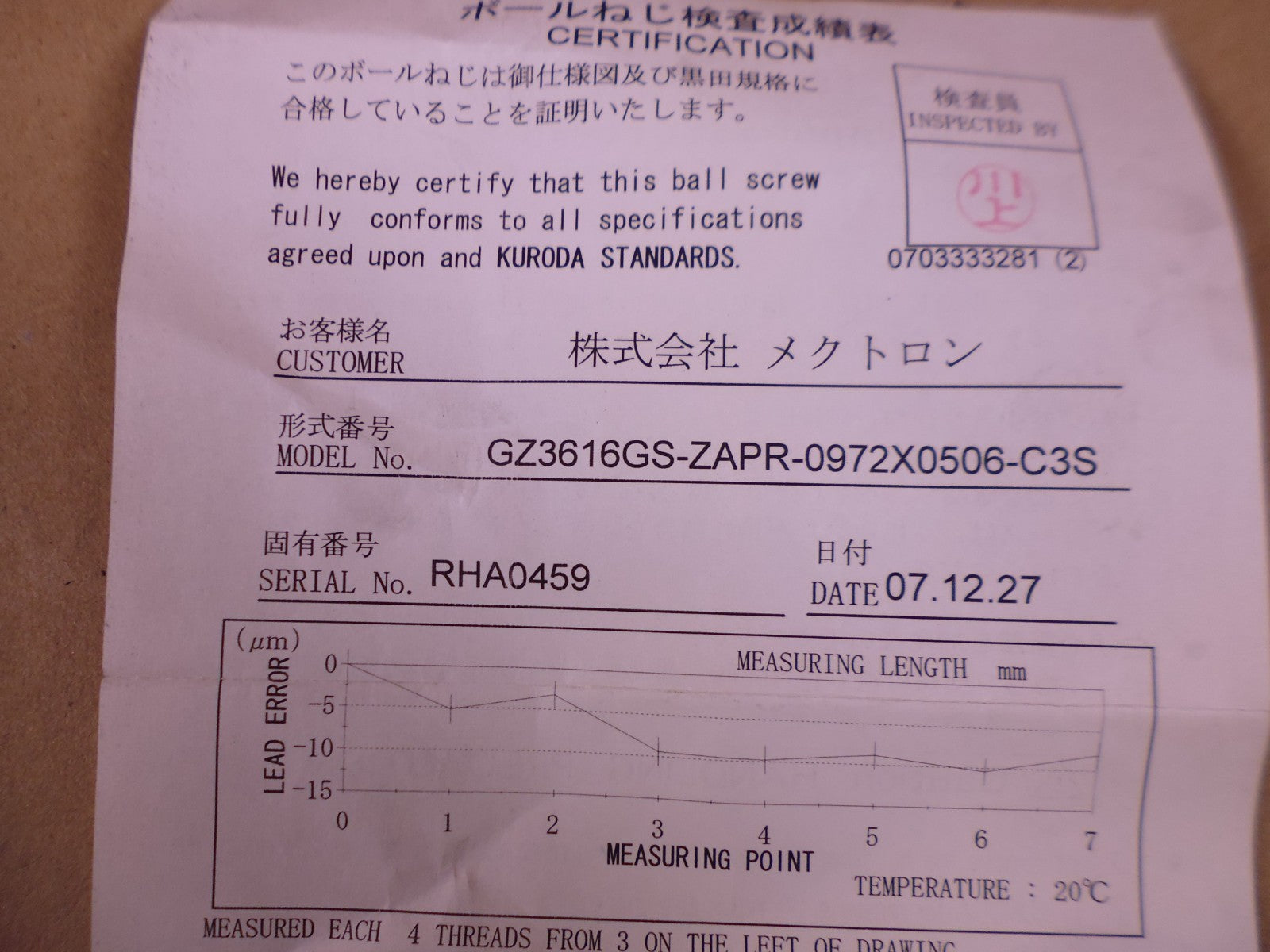 Kuroda GZ3616GS-ZAPR-0972X0506-C3S Ball Screw, 970mm Overall | Industrial MRO Replacement Parts, Manufacturing Machine Parts & Components, Heavy Equipment Parts Supplier