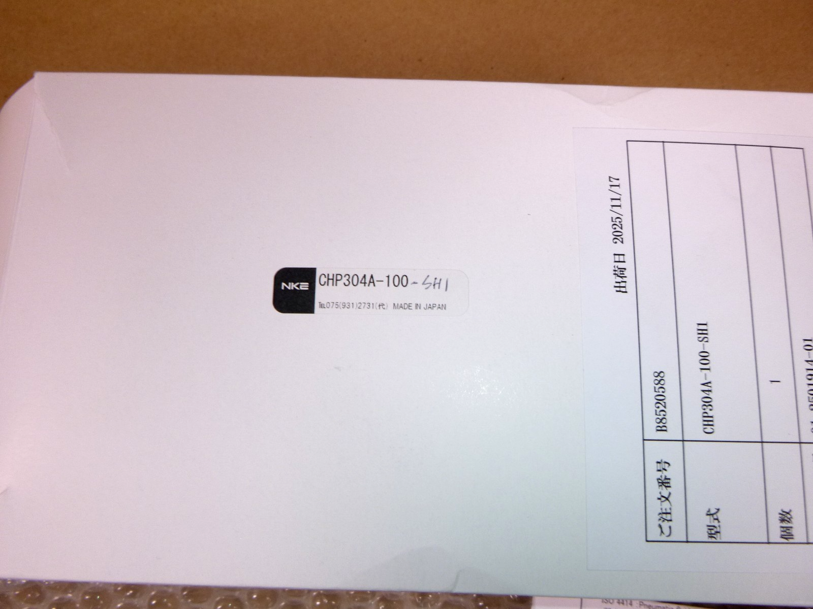 CHP304A-100-SH1 NKE AIR CHUCK | Industrial MRO Replacement Parts, Manufacturing Machine Parts & Components, Heavy Equipment Parts Supplier
