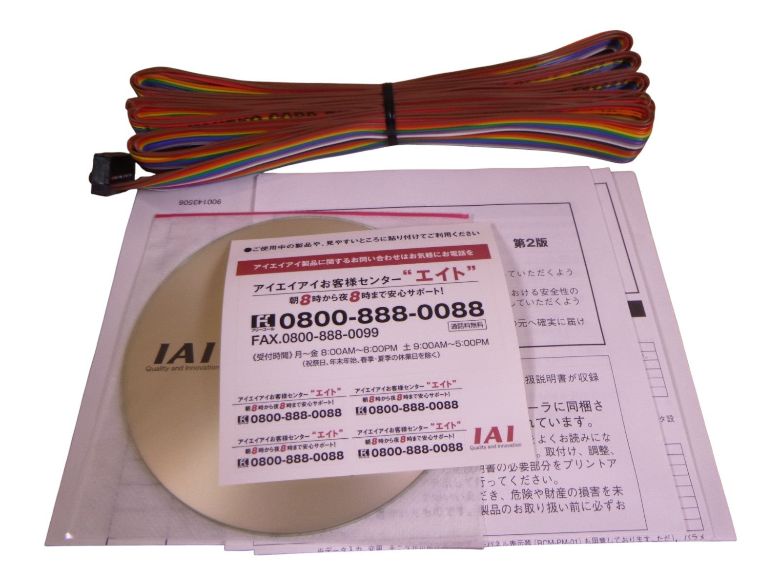 IAI Corp ACON-C-20I-NP-2-0 Position Controller 24VDC 2A