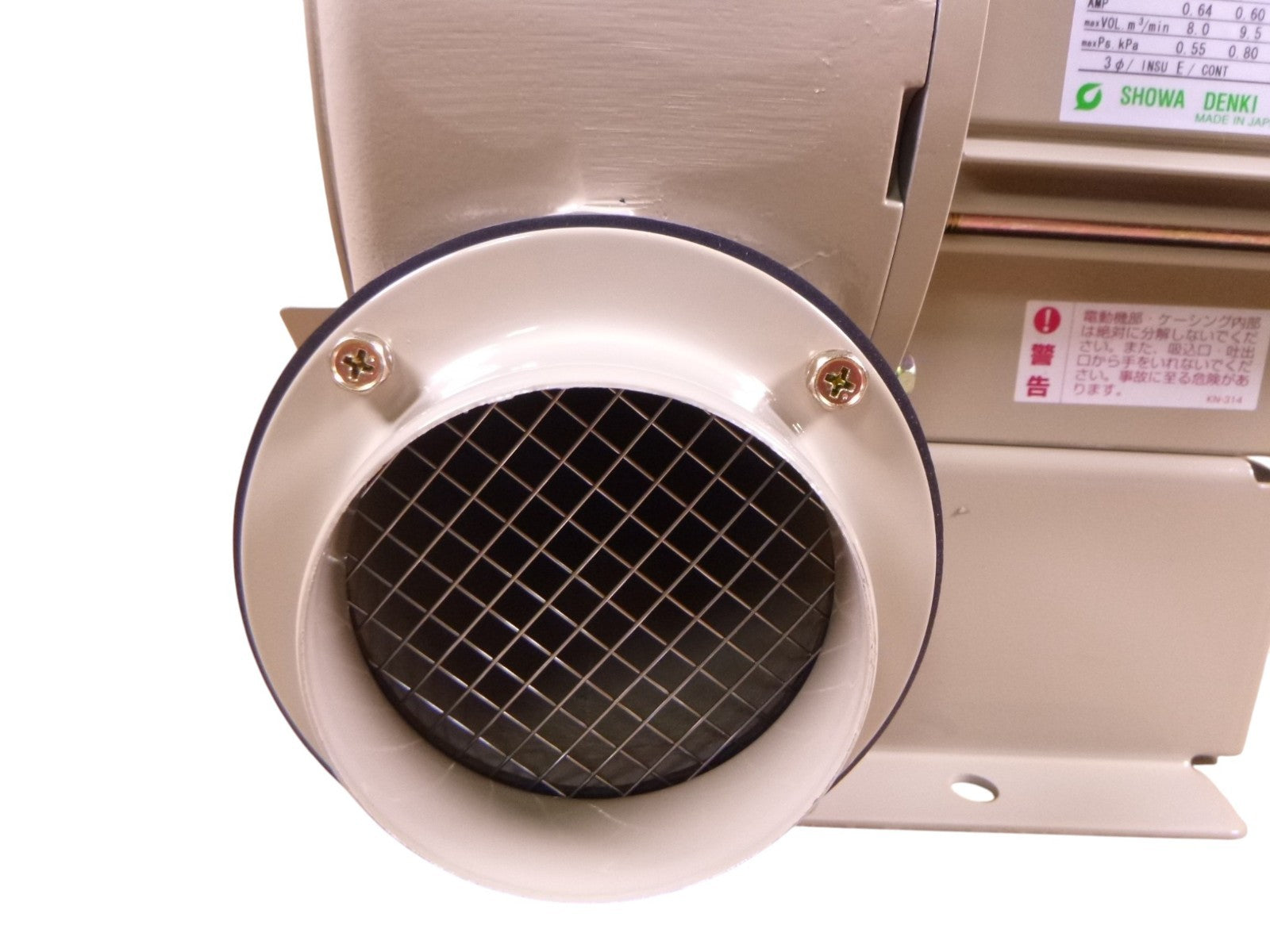 Showa Denki SB-75-M363 Electric Blower , 0.25kW 2Poles , 50/60Hz , 480V, 0.64A | Industrial Electric Motors, Pumps & Parts