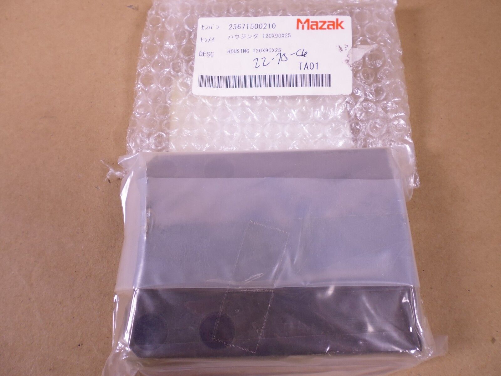 (2x) OEM Mazak 23671500210 Housing 120x90x25 | Industrial MRO Replacement Parts, Manufacturing Machine Parts & Components, Heavy Equipment Parts Supplier