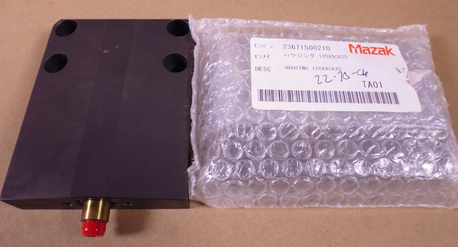 (2x) OEM Mazak 23671500210 Housing 120x90x25 | Industrial MRO Replacement Parts, Manufacturing Machine Parts & Components, Heavy Equipment Parts Supplier