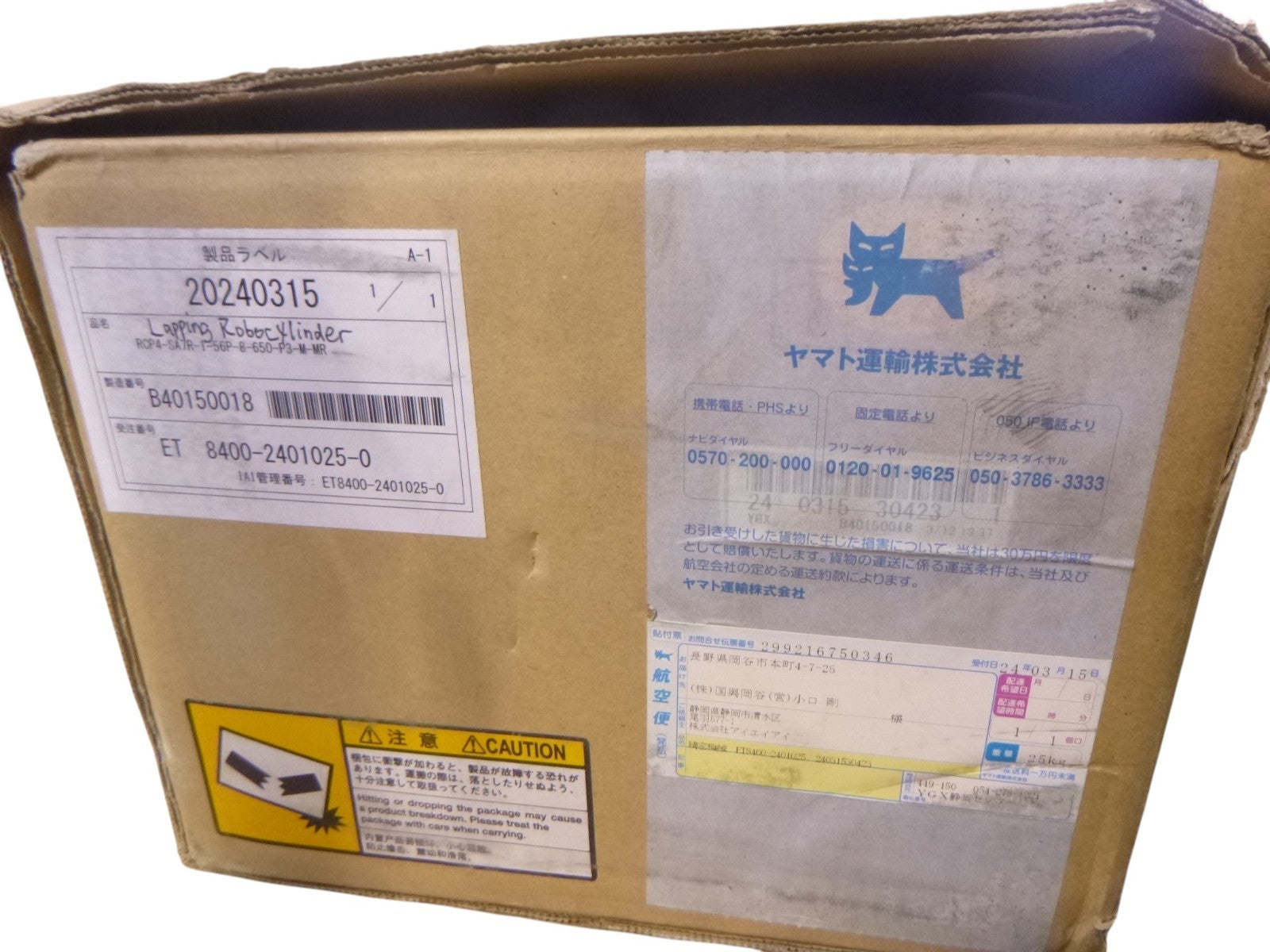 IAI RCP4-SA7R-I-56P-8-650-P3-M-MR Robo Cylinder Slider Actuator RCP4-SA7R