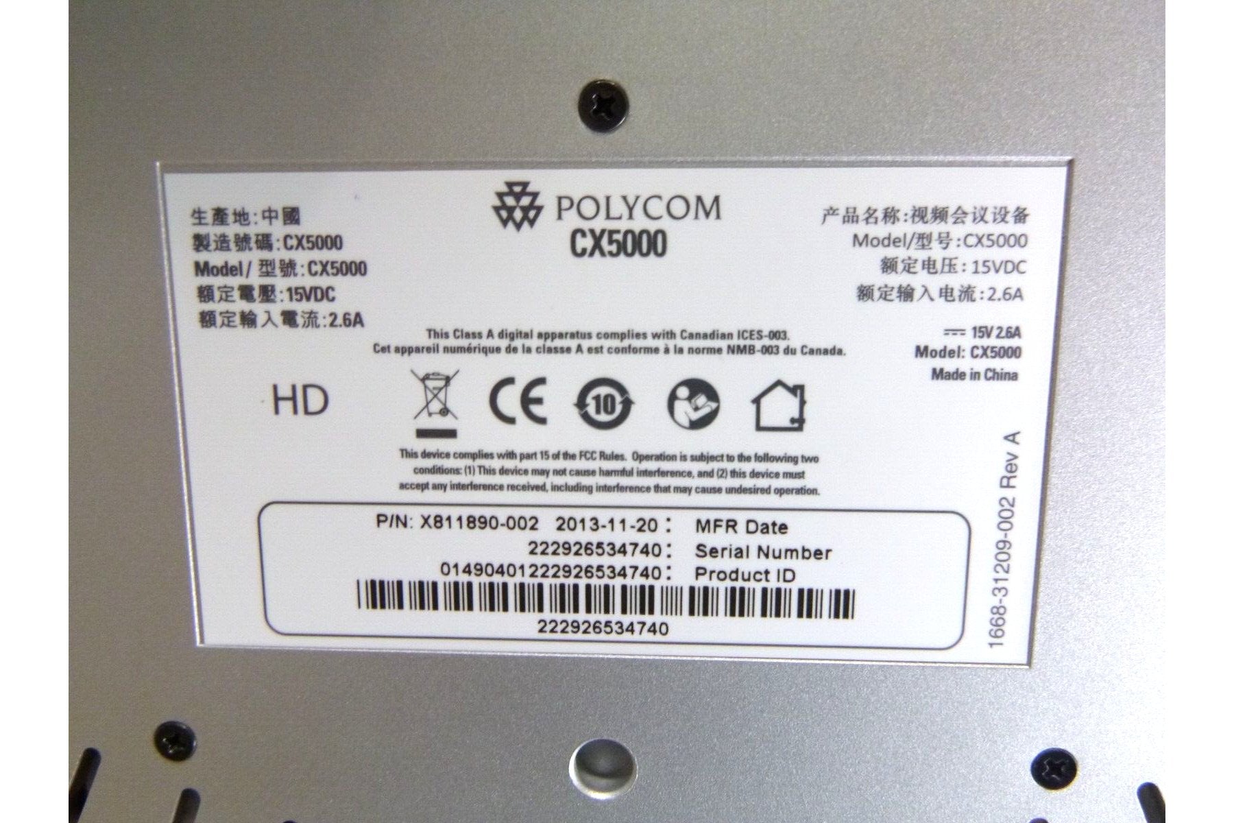 New Polycom Microsoft CX5000 Roundtable Video Conferencing System X811890-002 | Electrical MRO Replacement Parts & Components and Commercial Electrical Supplies Company