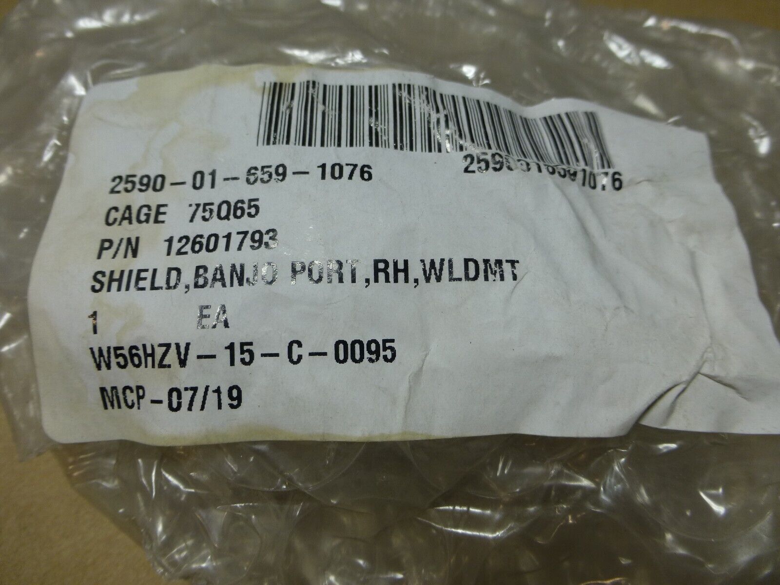 Oshkosh 12601793 RH Banjo Port Shield Bracket L-ATV M1279 , 2590-01-659-1076 | Replacement Truck Parts, Trailer Accessories, Automobile Supplies, Car Parts & Accessories