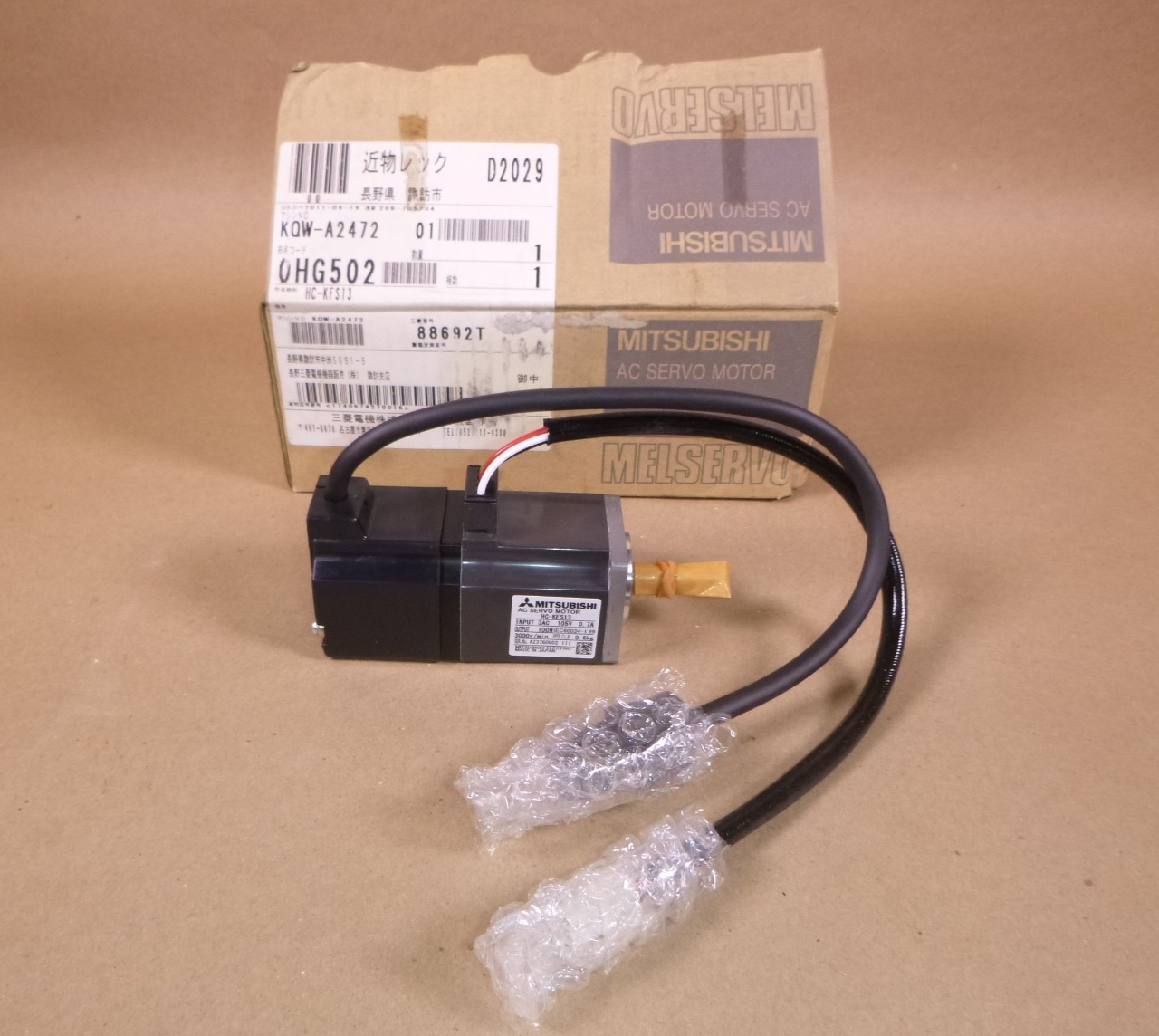 HC-KFS13 Mitsubishi Servo Motor 3 Phase 100 W, 0.7 Amp, 105 Vac, 3000 Rpm | Industrial Electric Motors, Pumps &amp; Parts