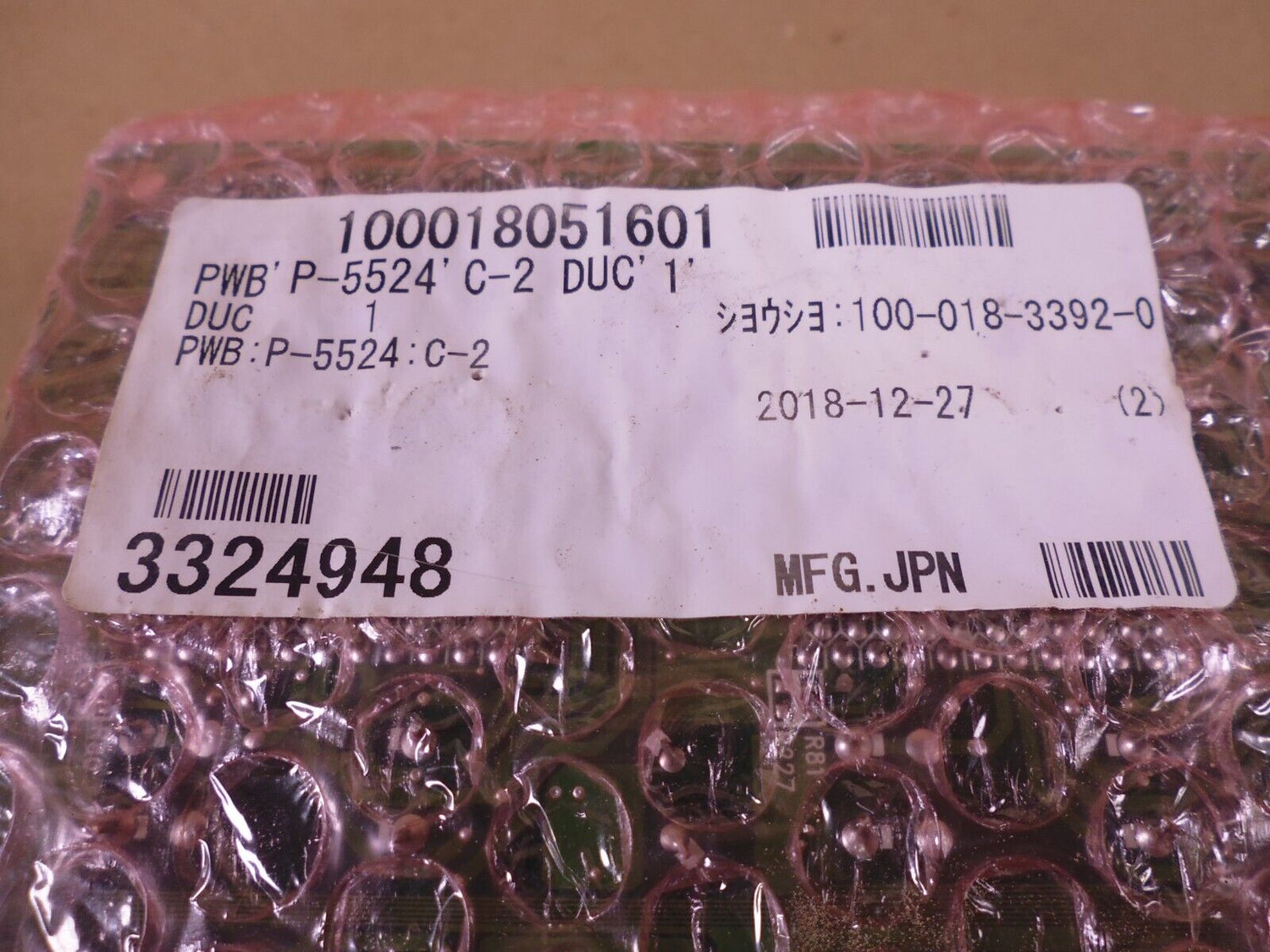 NEW ISHIDA P-5524C PWB Circuit Board | Electrical MRO Replacement Parts &amp; Components and Commercial Electrical Supplies Company