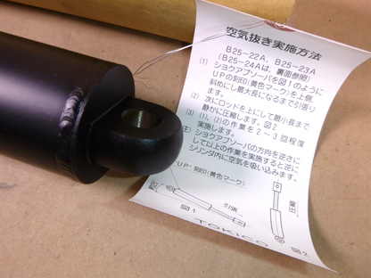 Genuine OEM Komori Printing Shock Absorber 444-7052-014 | Industrial MRO Replacement Parts, Manufacturing Machine Parts &amp; Components, Heavy Equipment Parts Supplier