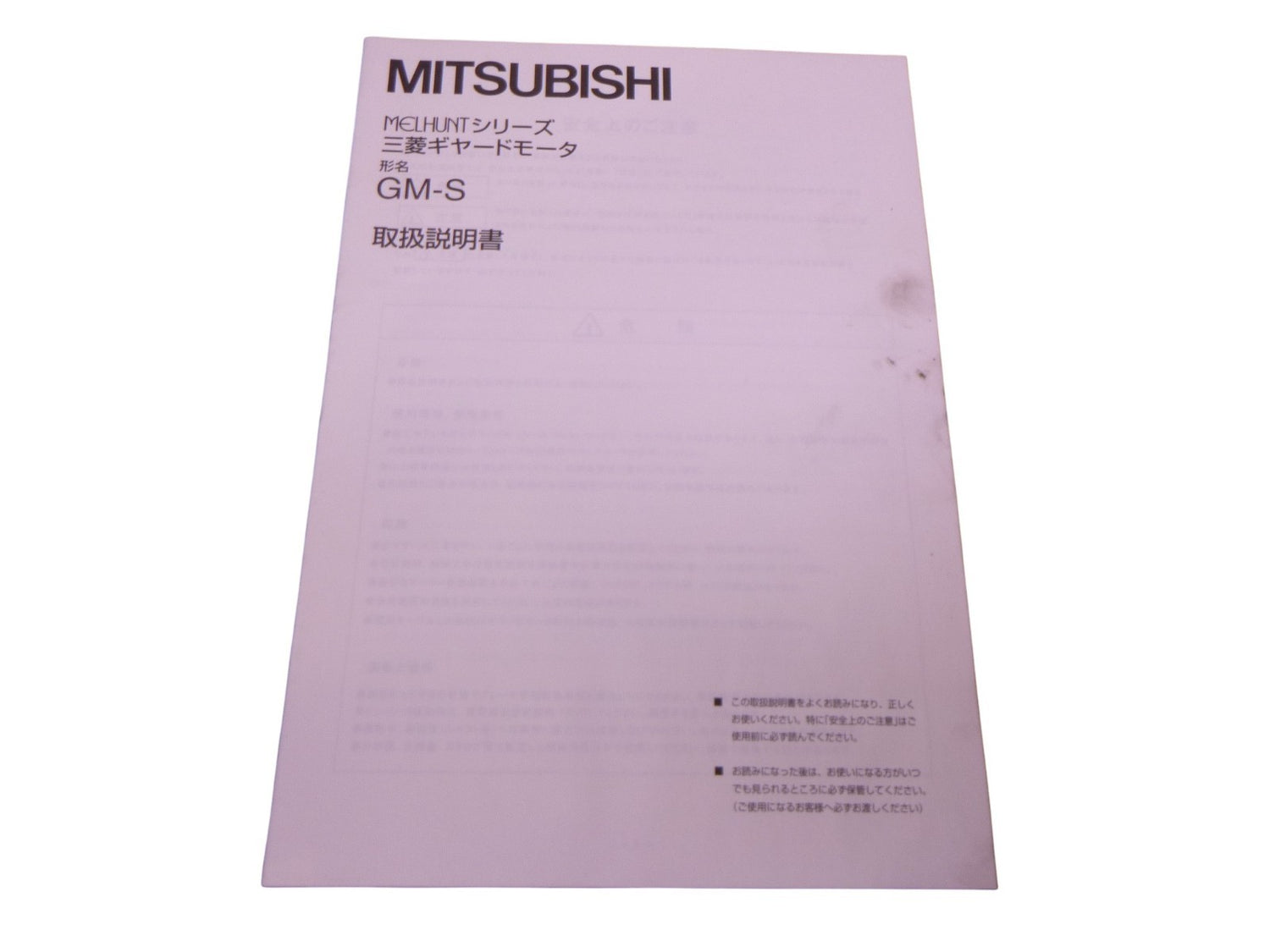 Mitsubishi GM-SF Gear Motor 0.4kw 360r/min 480V 1:5 Ratio 3-Phase 60Hz 0.97A | Industrial Electric Motors, Pumps &amp; Parts