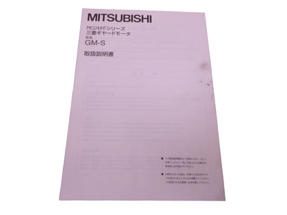 Mitsubishi GM-SF Gear Motor 0.4kw 360r/min 480V 1:5 Ratio 3-Phase 60Hz 0.97A | Industrial Electric Motors, Pumps &amp; Parts