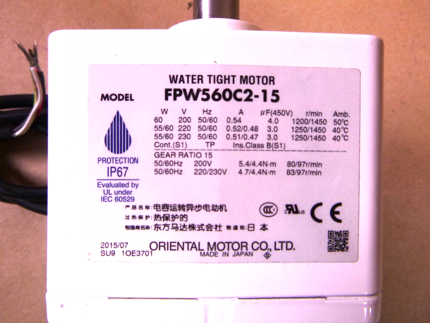 FPW560C2-15 Oriental Motor 1/12 HP Washdown Gear Motor 15:1 Ratio Single-Phase | Industrial Electric Motors, Pumps &amp; Parts