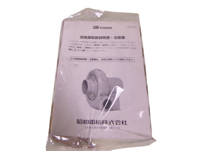 Showa Denki SB-75-M363 Electric Blower , 0.25kW 2Poles , 50/60Hz , 480V, 0.64A | Industrial Electric Motors, Pumps &amp; Parts