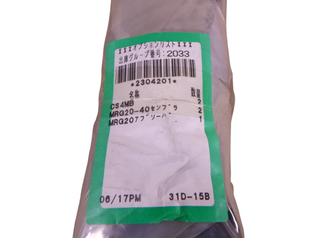 Koganei MRGH20X75 MRG Rodless Cylinder , 20mm Bore x 75mm Stroke | Industrial MRO Replacement Parts, Manufacturing Machine Parts &amp; Components, Heavy Equipment Parts Supplier