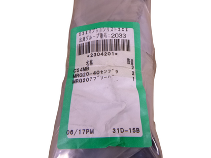 Koganei MRGH20X75 MRG Rodless Cylinder , 20mm Bore x 75mm Stroke