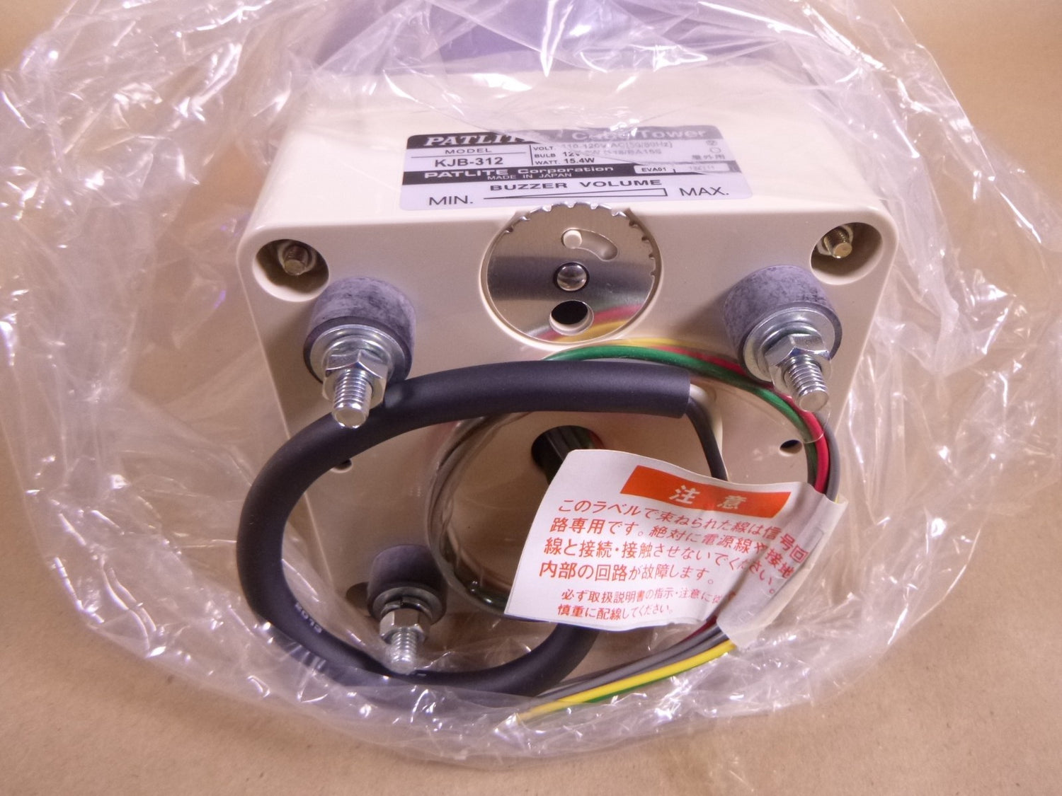Patlite KJB-312 Signal Cube Tower 110-120V 15.4W , KJB-312-RYB+EVA01 | Electrical MRO Replacement Parts &amp; Components and Commercial Electrical Supplies Company