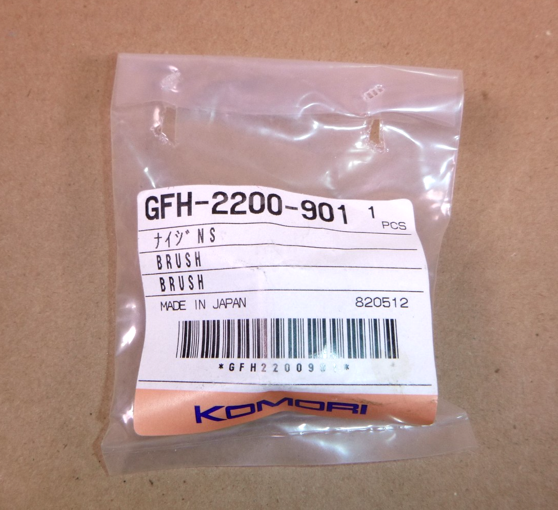 KOMORI Printing Brush Assembly GFH-2200-901, Made in Japan | Industrial MRO Replacement Parts, Manufacturing Machine Parts &amp; Components, Heavy Equipment Parts Supplier