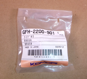 KOMORI Printing Brush Assembly GFH-2200-901, Made in Japan | Industrial MRO Replacement Parts, Manufacturing Machine Parts & Components, Heavy Equipment Parts Supplier