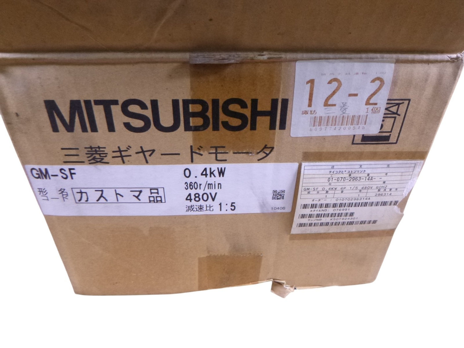 Mitsubishi GM-SF Gear Motor 0.4kw 360r/min 480V 1:5 Ratio 3-Phase 60Hz 0.97A | Industrial Electric Motors, Pumps &amp; Parts