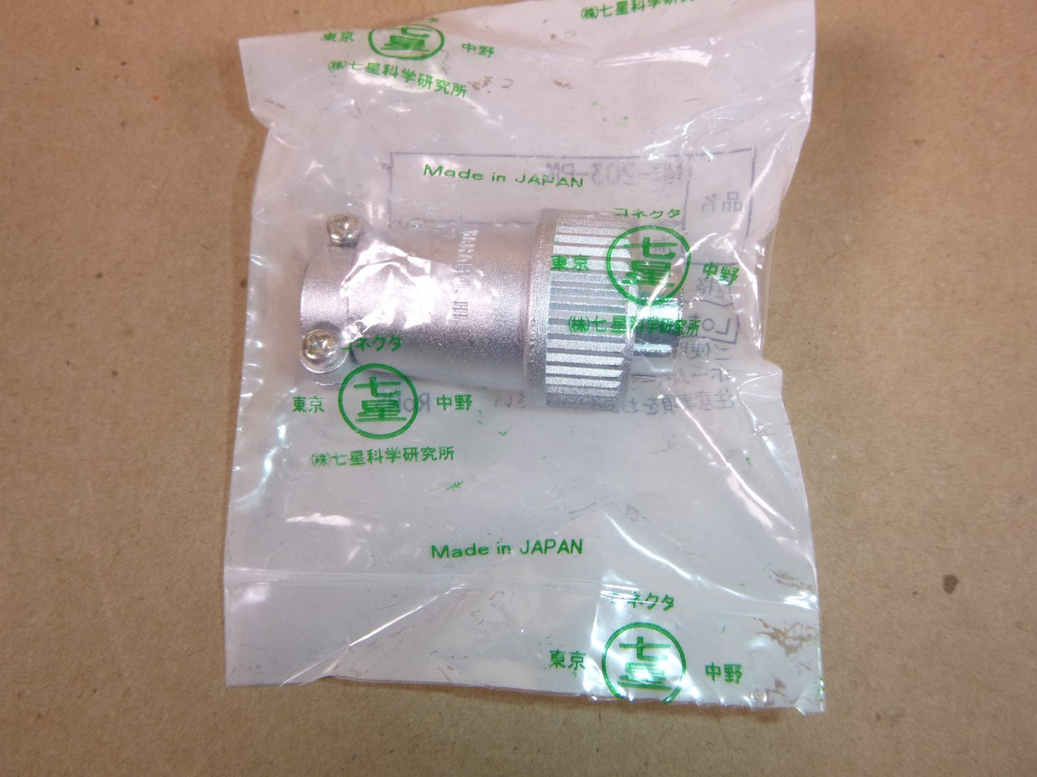 Nanaboshi NR-203-PM 3-Pin Metal Connector NR- Series, One-Touch Lock USA Stock | Electrical MRO Replacement Parts &amp; Components and Commercial Electrical Supplies Company