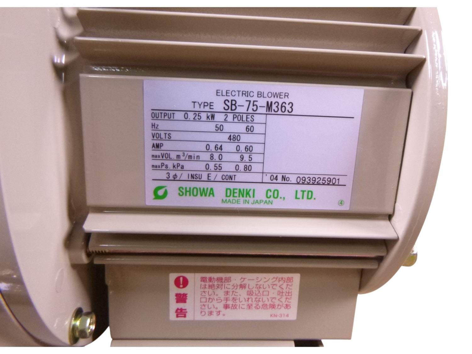 Showa Denki SB-75-M363 Electric Blower , 0.25kW 2Poles , 50/60Hz , 480V, 0.64A | Industrial Electric Motors, Pumps &amp; Parts