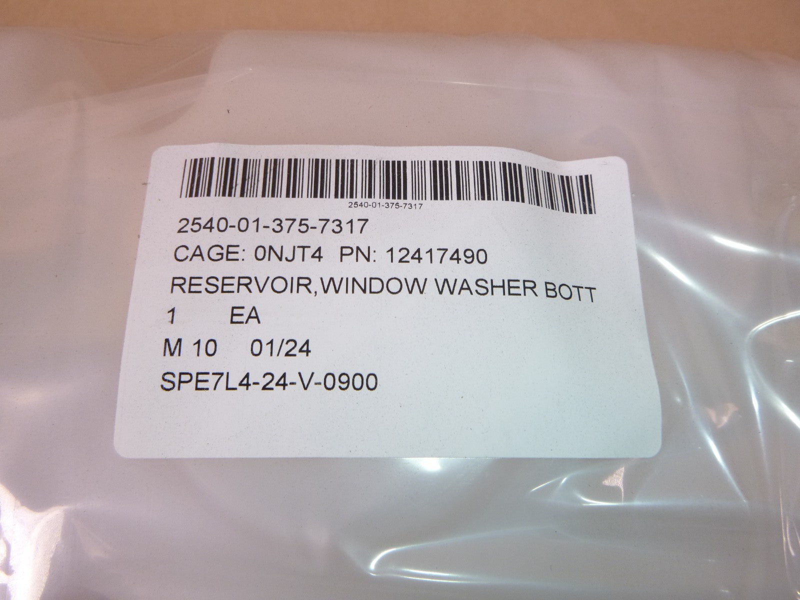 USGI LMTV FMTV MRAP Window Washer Reservoir Bottle 12417490, 2540-01-375-7317