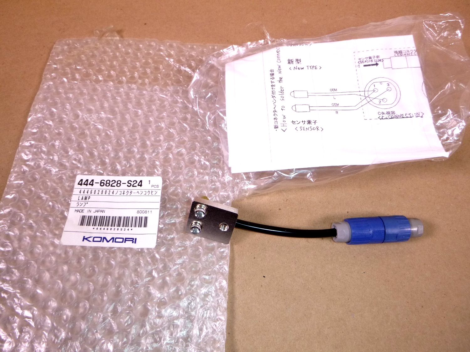 KOMORI Printing Lamp Assembly 444-6828-S24, Made in Japan | Electrical MRO Replacement Parts &amp; Components and Commercial Electrical Supplies Company