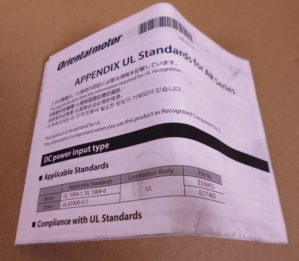 Oriental ARM66AC-N25 AR Series Closed Loop Planetary Gear Stepper Motor 25:1 | Industrial Electric Motors, Pumps & Parts