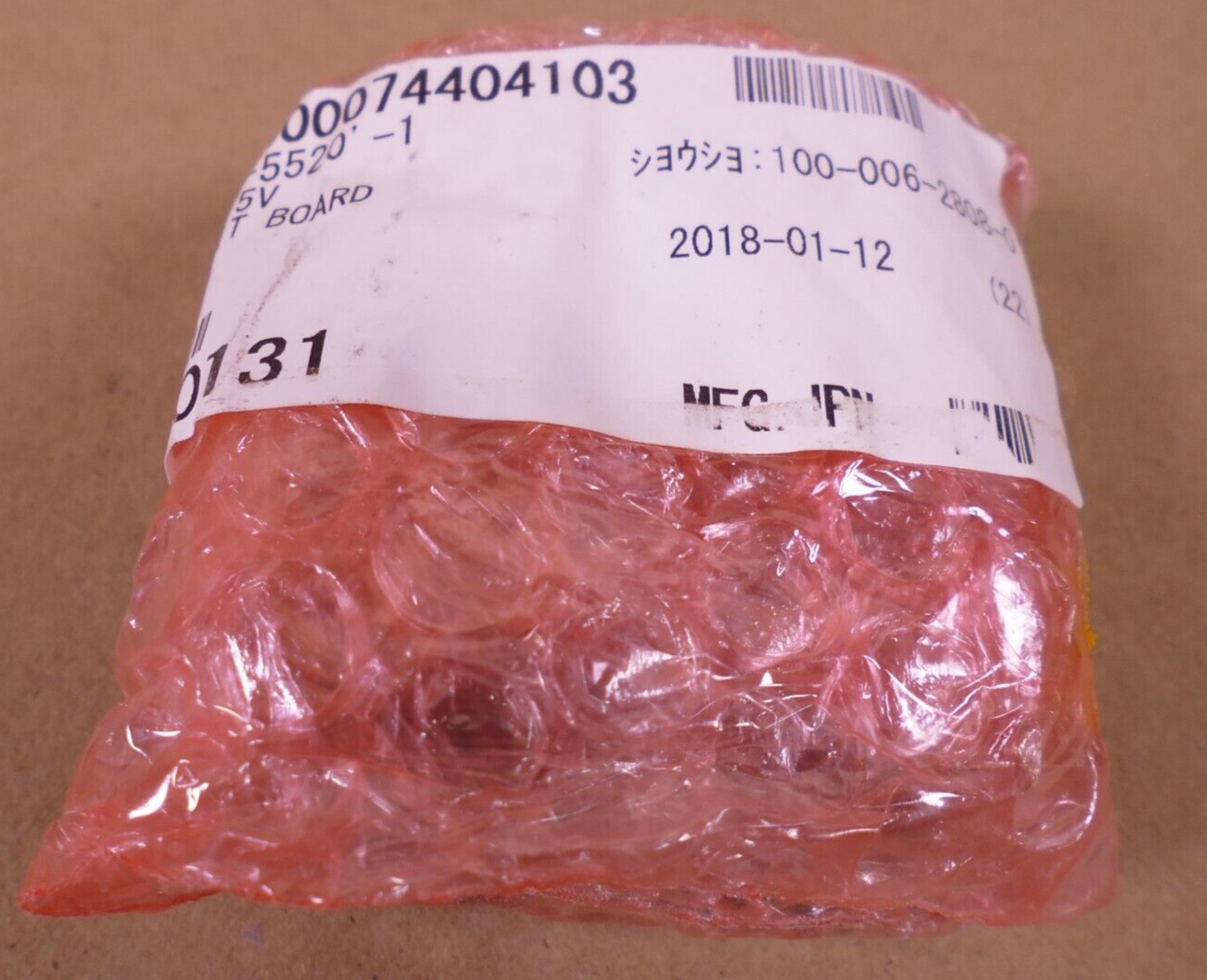 ISHIDA P-5520 Circuit Board PWB SR-PS15V | Electrical MRO Replacement Parts &amp; Components and Commercial Electrical Supplies Company