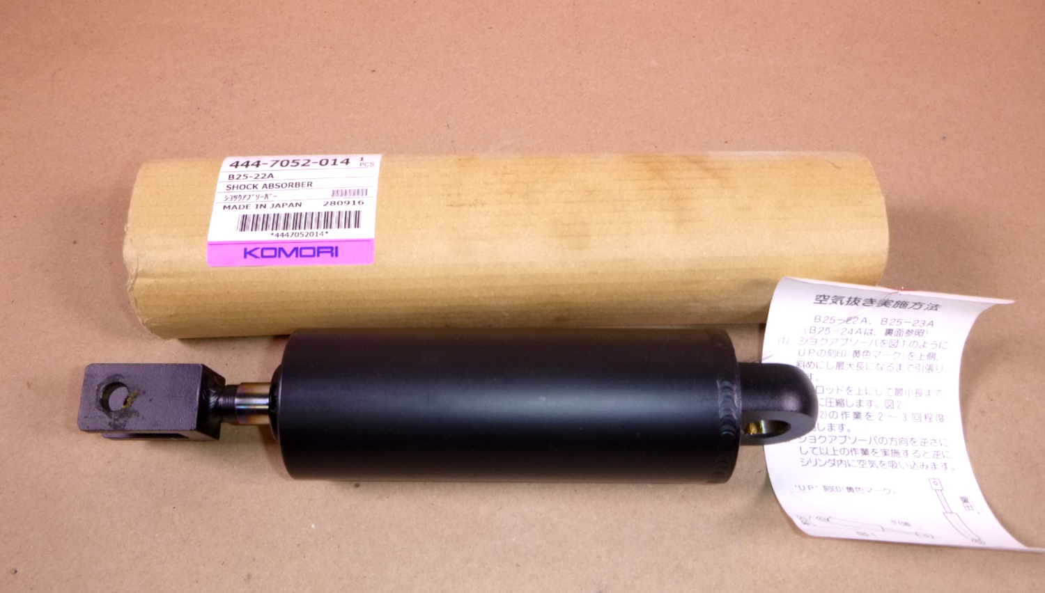 Genuine OEM Komori Printing Shock Absorber 444-7052-014 | Industrial MRO Replacement Parts, Manufacturing Machine Parts &amp; Components, Heavy Equipment Parts Supplier