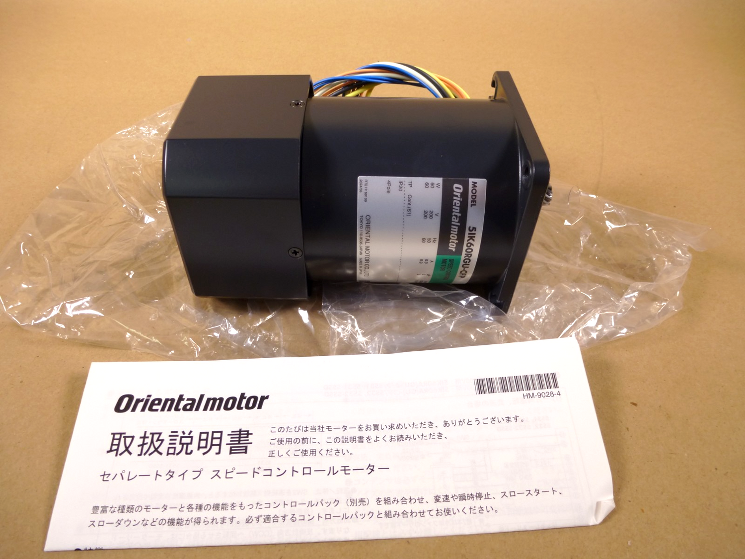 5IK60RGU-CFP Oriental Motor AC Speed Control Motor 70-1700 Rpm 60W No Capacitor | Industrial Electric Motors, Pumps &amp; Parts