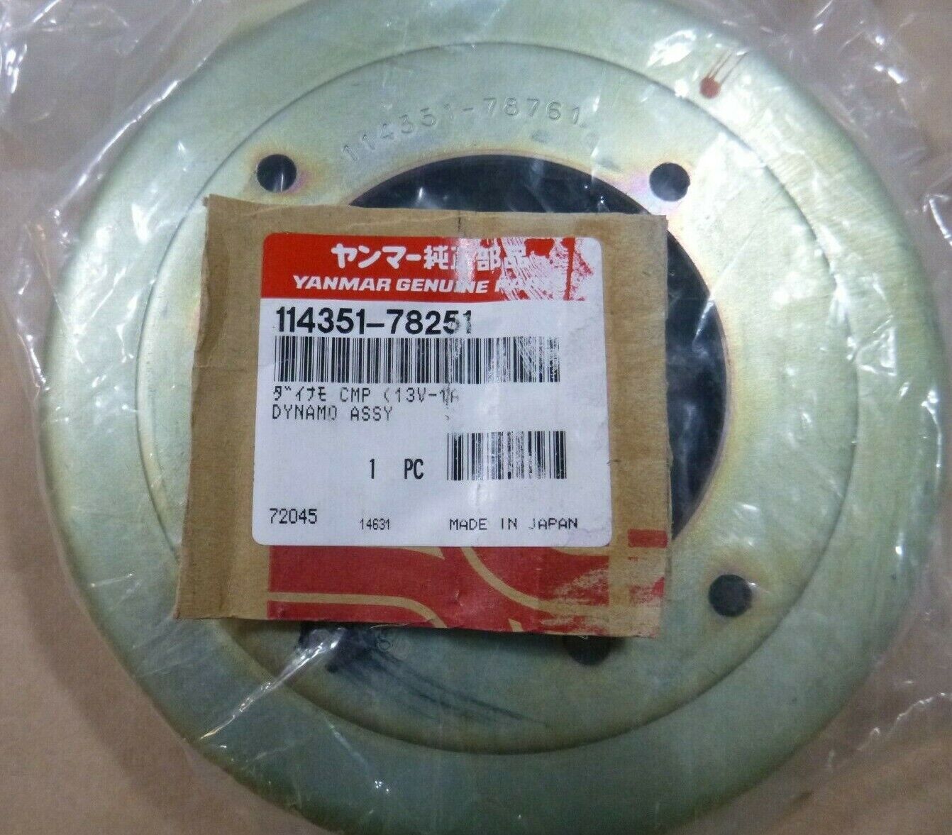 Genuine Yanmar 114351-78251 Dynamo Stator Assembly, 12v/13v Made in Japan | Replacement Truck Parts, Trailer Accessories, Automobile Supplies, Car Parts &amp; Accessories