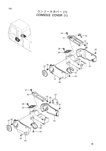 Genuine Hitachi Excavator Console Cover 1021346 - Made in Japan | Replacement Truck Parts, Trailer Accessories, Automobile Supplies, Car Parts & Accessories