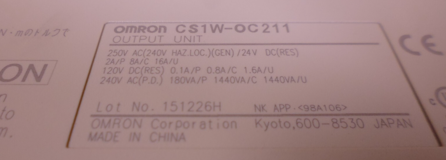 Omron CS1W-OC211 PLC Output Unit | Electrical MRO Replacement Parts &amp; Components and Commercial Electrical Supplies Company