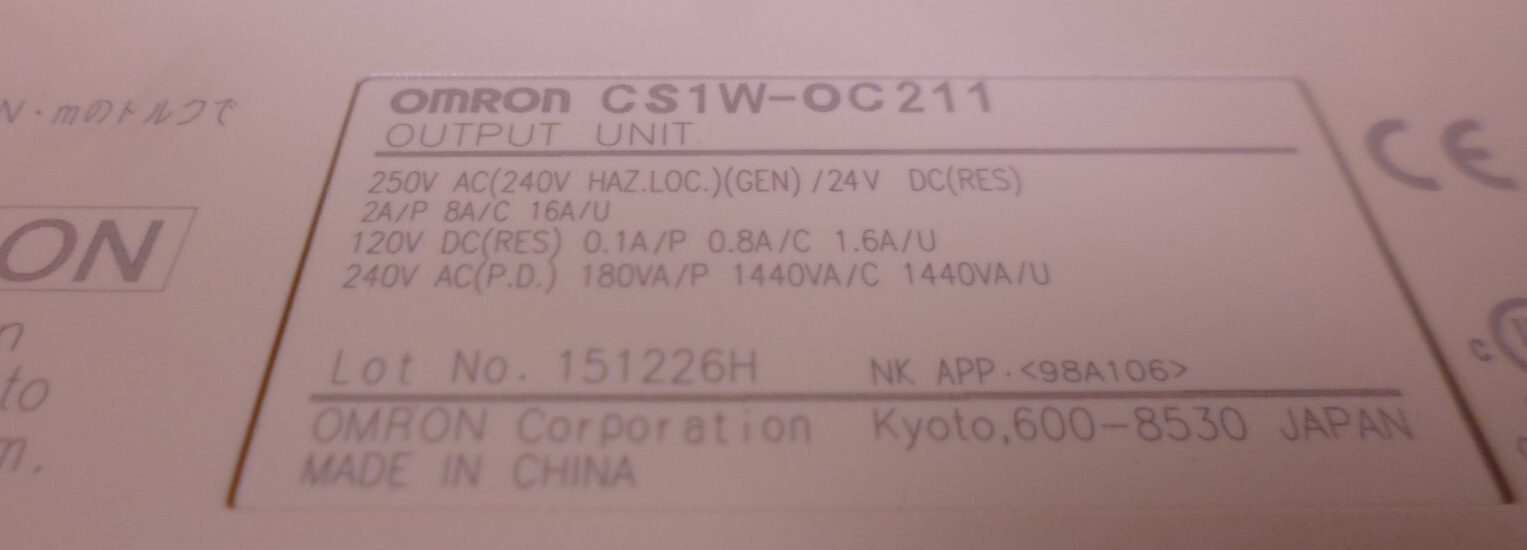 Omron CS1W-OC211 PLC Output Unit | Electrical MRO Replacement Parts &amp; Components and Commercial Electrical Supplies Company