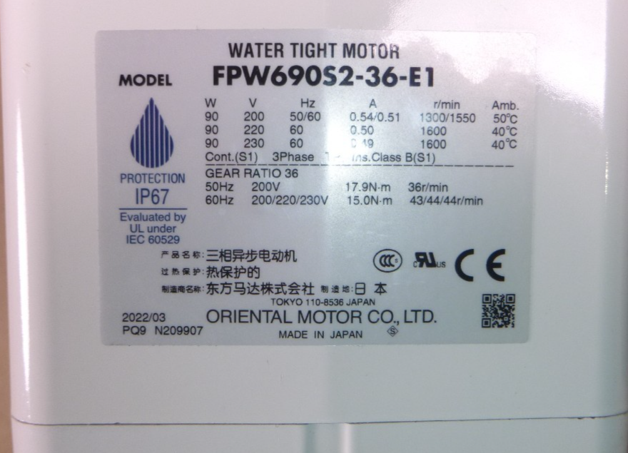 FPW690S2-36 Oriental Motor 1/8 HP Gear Motor 36:1 Ratio Three Phase 230 Volt *DAMAGE* | Industrial Electric Motors, Pumps &amp; Parts