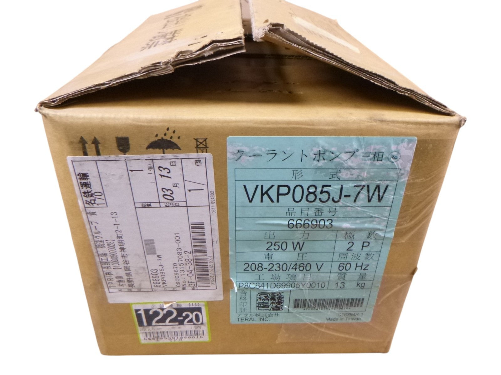 VKP085J-7W Teral 250W 2P Coolant Pump 208-230/460V 60Hz VKP085J | Industrial Electric Motors, Pumps &amp; Parts
