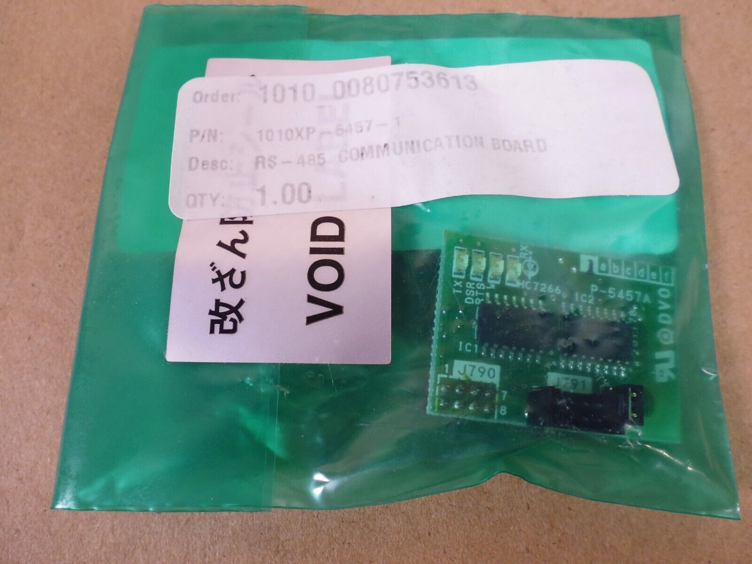 NEW Ishida P-5457A Communication Board PCB RS-485 | Electrical MRO Replacement Parts &amp; Components and Commercial Electrical Supplies Company