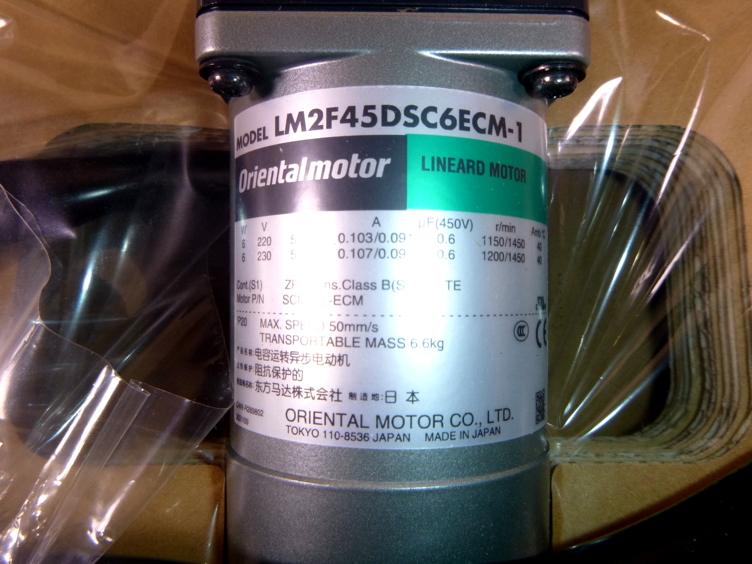 LM2F45DSC6ECM-1 Oriental Motor Rack-and-Pinion System Single Phase 230Vac 100mm | Industrial Electric Motors, Pumps &amp; Parts