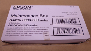 Epson SJMB6065 Maintenance Box SJMB6000/6500 For CW-C600/C6500 Series