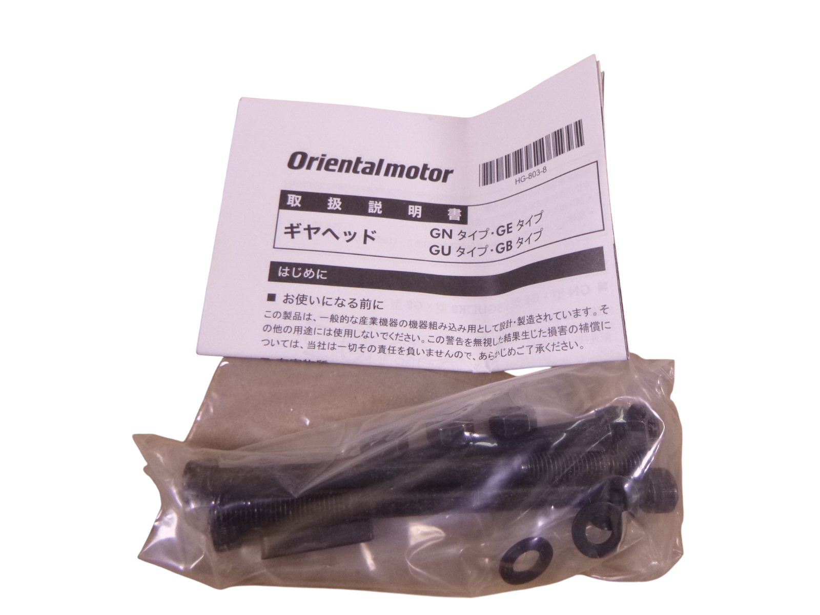 Oriental Motor 5GU15KB Gear Head Parallel Shaft (15:1)