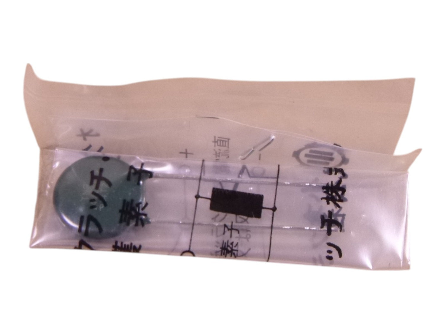 Ogura MDC-20 Clutch 24VDC , 45W , 208 FT LB MDC20 , w/ UN20 Coupling | Industrial MRO Replacement Parts, Manufacturing Machine Parts &amp; Components, Heavy Equipment Parts Supplier