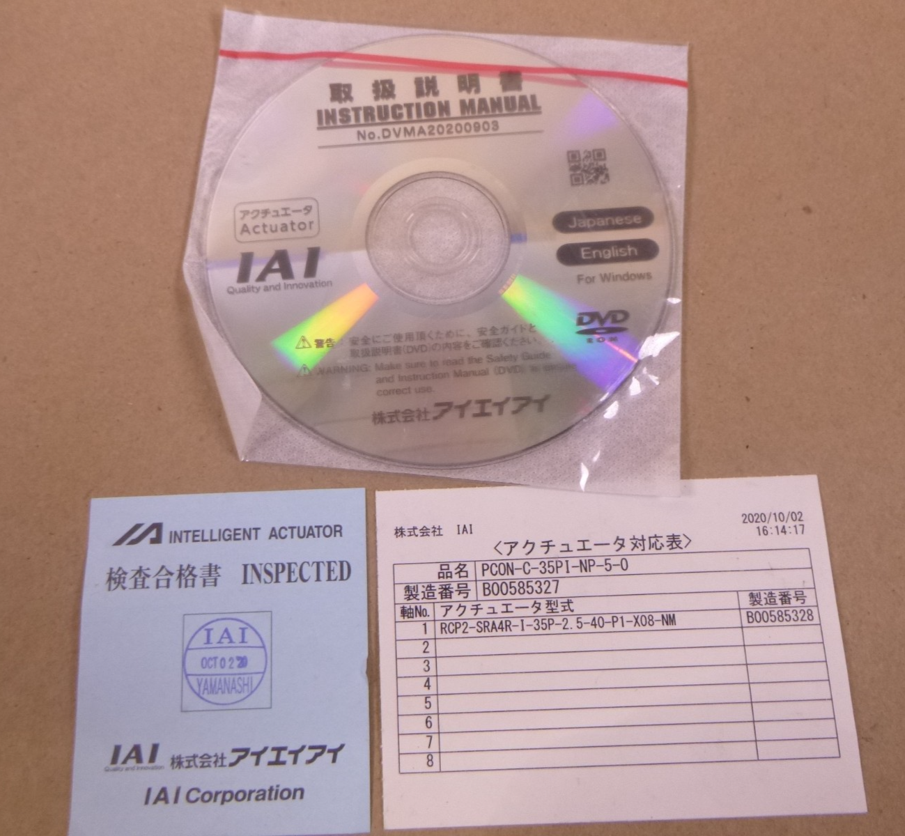 IAI PCON-C-35PI-NP-5-0 PCON-C Controller Positioner 24VDC For Actuator